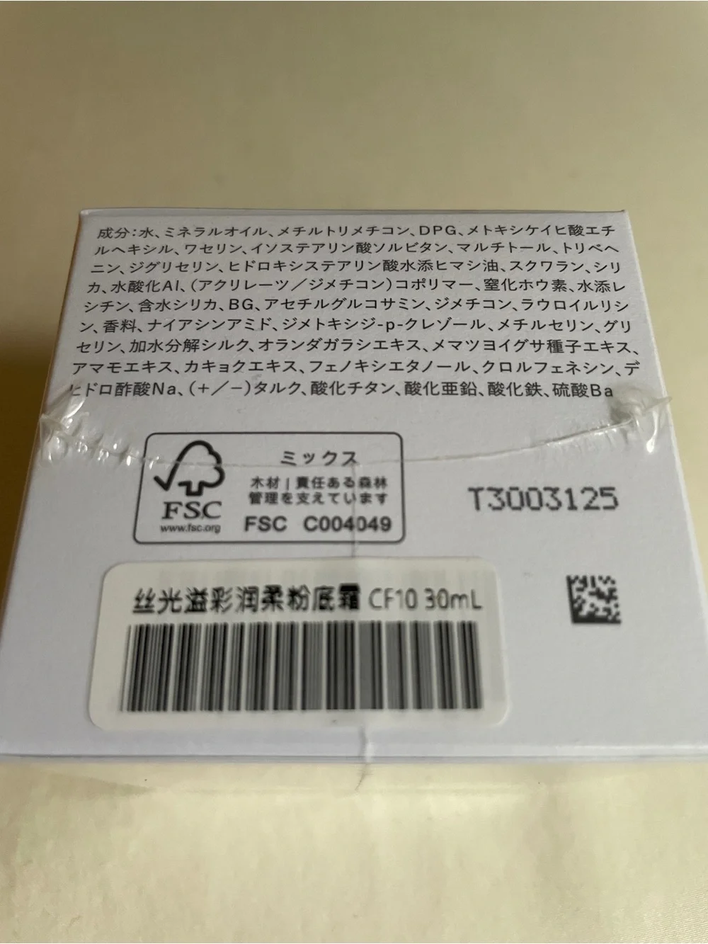 Sensai Cream Foundation CF10 Pearl Beige 30ml